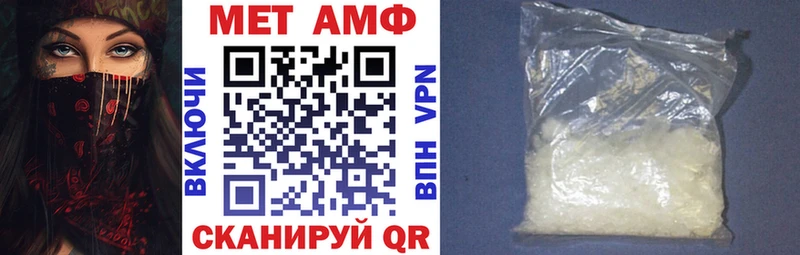 Amphetamine 97%  где можно купить наркотик  Дмитровск 