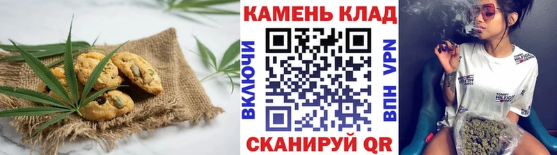 Canna-Cookies марихуана  Дмитровск 