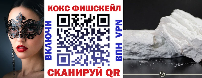 COCAIN VHQ  Дмитровск 