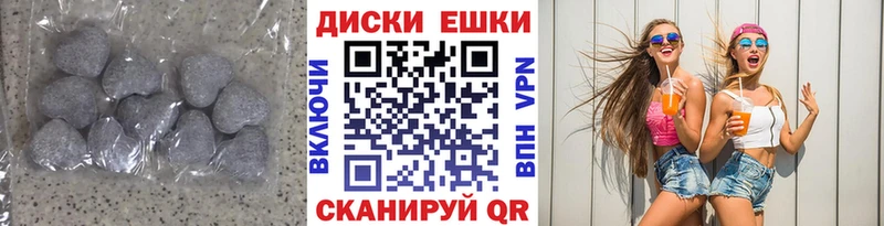 Экстази таблы  Дмитровск 