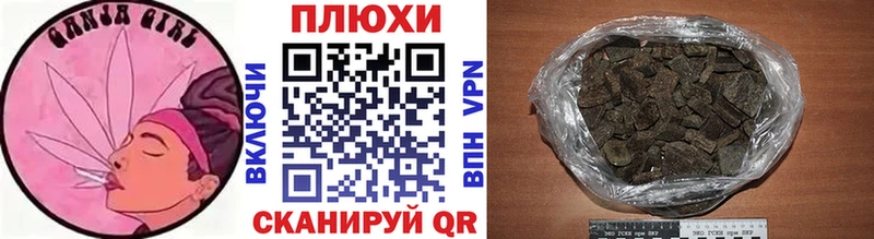 ГАШ гашик MEGA ТОР Дмитровск хочу