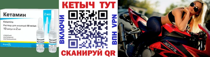 КЕТАМИН ketamine  наркотики  Дмитровск 