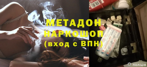 МДМА Горняк