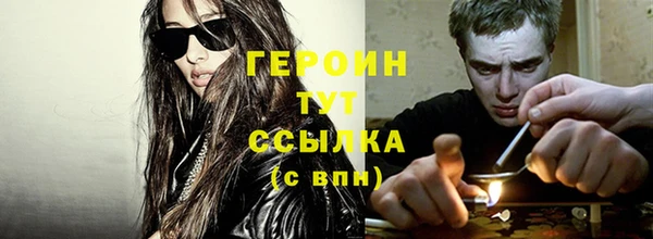 кокаин VHQ Горно-Алтайск