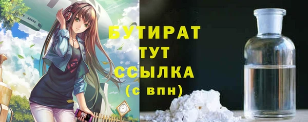 кокаин VHQ Горно-Алтайск