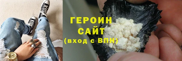 ALPHA-PVP Горнозаводск