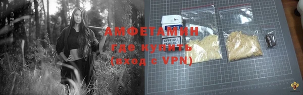 ALPHA PVP Тайга