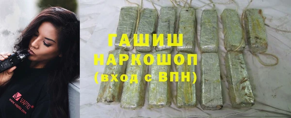 ALPHA-PVP Горнозаводск