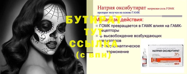 ALPHA-PVP Горнозаводск