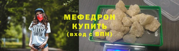 ALPHA-PVP Горнозаводск
