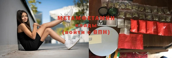 МДМА Горняк