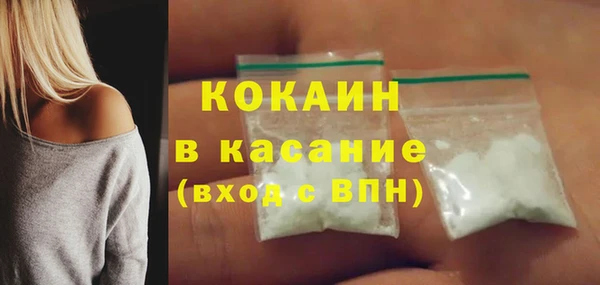 кокаин VHQ Горно-Алтайск
