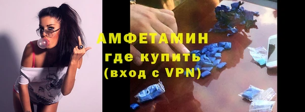 ALPHA-PVP Горнозаводск