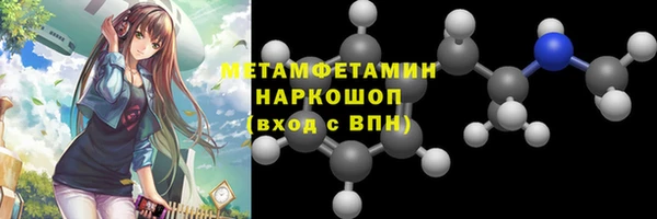 кокаин VHQ Горно-Алтайск