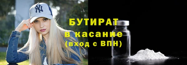 кристаллы Шарыпово