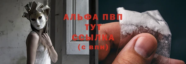 кокаин VHQ Горно-Алтайск