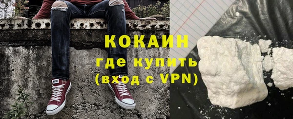 ALPHA-PVP Горнозаводск