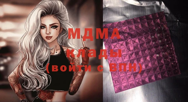 МДМА Горняк