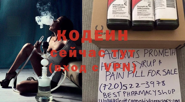 кокаин премиум Дмитров
