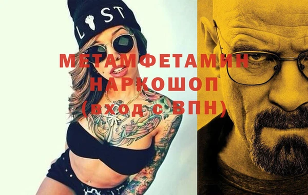 кокаин VHQ Горно-Алтайск