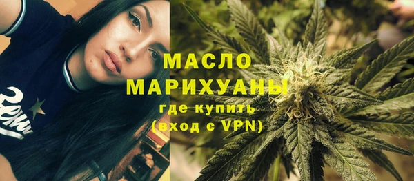бутик Дмитровск