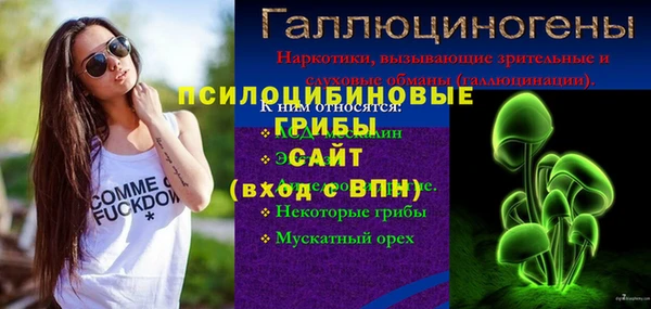 кокаин VHQ Горно-Алтайск