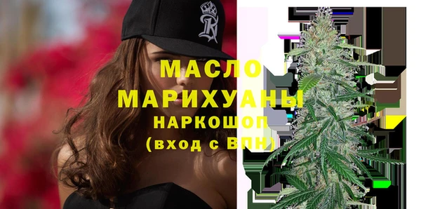 кокаин премиум Дмитров