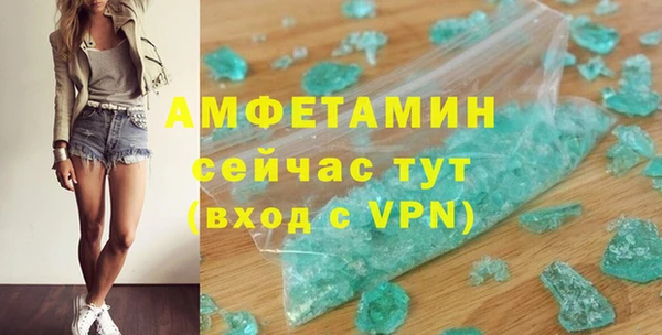 ALPHA-PVP Горнозаводск