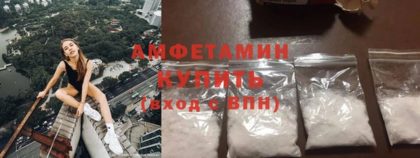 кокаин VHQ Горно-Алтайск