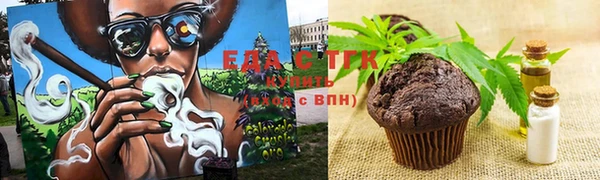 бутик Дмитровск