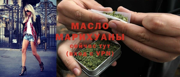 кокаин премиум Дмитров