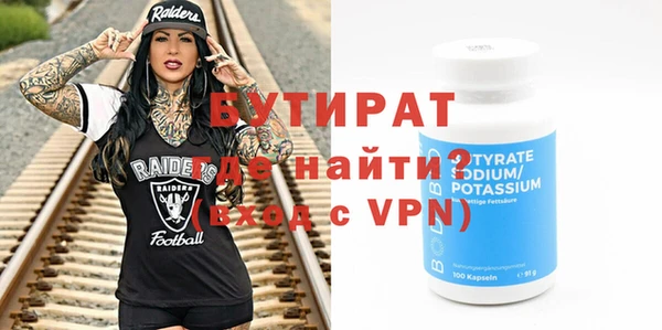 МДМА Горняк