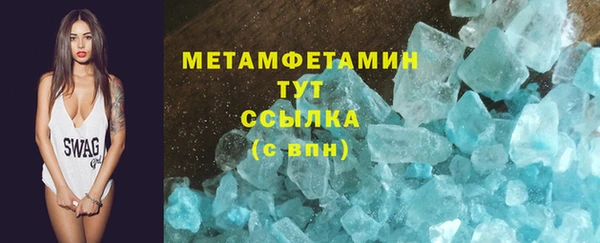 МДМА Горняк