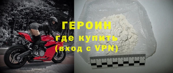 ALPHA-PVP Горнозаводск