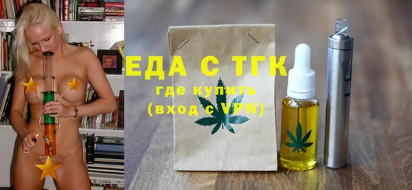 ALPHA-PVP Горнозаводск