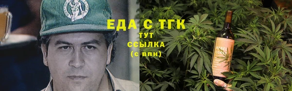 кокаин VHQ Горно-Алтайск