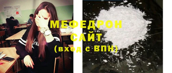 ALPHA-PVP Горнозаводск