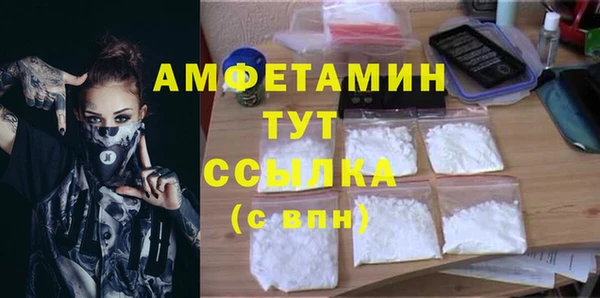 ALPHA-PVP Горнозаводск