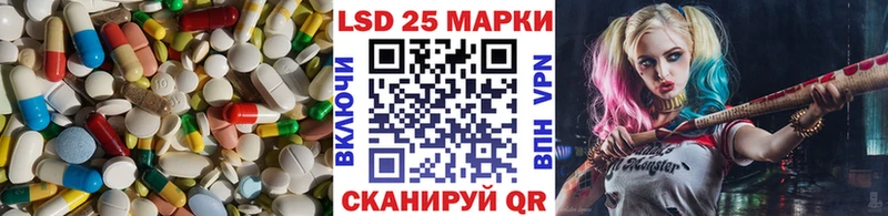 LSD-25 экстази кислота Дмитровск