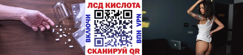 Лсд 25 экстази ecstasy  Дмитровск 