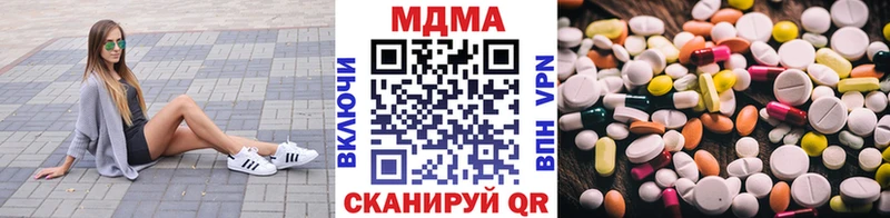 хочу   Дмитровск  mega   МДМА молли 