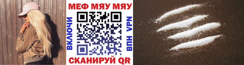 KRAKEN ССЫЛКА продажа наркотиков Дмитровск МЕФ mephedrone