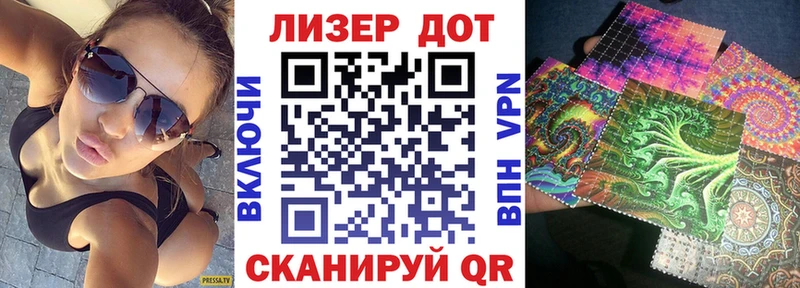 это Telegram  Дмитровск  Наркотические марки 1,8мг  цены наркотик 