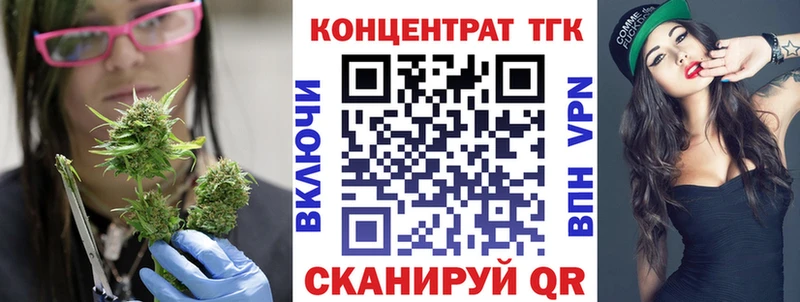ТГК вейп  Дмитровск 