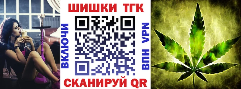 купить наркотики цена  Дмитровск  Шишки марихуана AK-47 